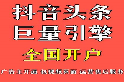 360信息流广告在教育培训行业的表现