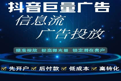 百度推广收费透明度及企业成功案例