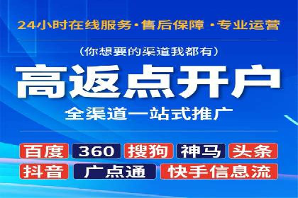 揭秘百度竞价代运营公司如何制定高效广告投放方案