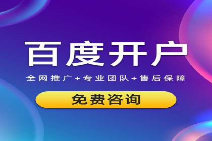 百度网络推广案例回顾：看这家企业如何实现业绩翻倍