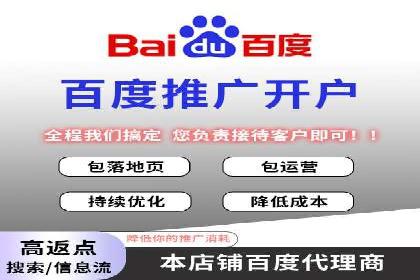 竞价广告的投放效果评估：以某教育机构为例