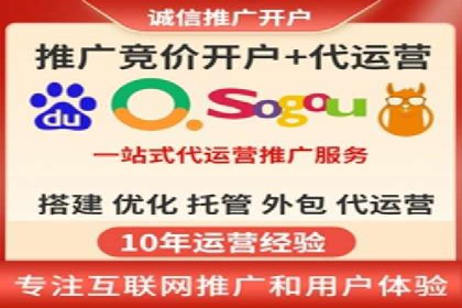 成功案例揭秘：如何有效进行SEM推广